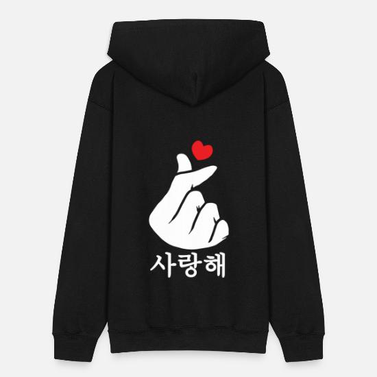 Saranghae Love KPop Finger Heart Korean' Men's Zip Hoodie | Spreadshirt
