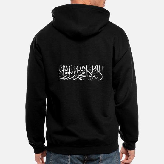 Arabic writing Muslim Islam Arab La ilahe illallah' Men's Zip