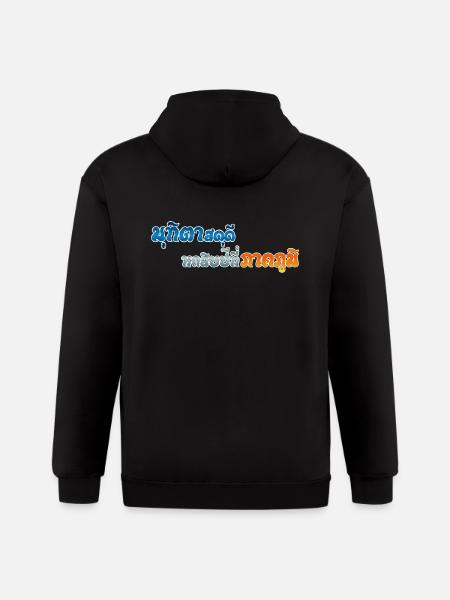 retire - Gildan Heavy Blend Adult Zip Hoodie - black