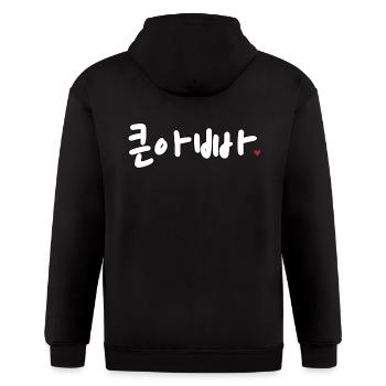 GAJOK Series - Uncle (큰아빠, or "keun-appa") - Gildan Heavy Blend Adult Zip Hoodie - black - Back - Nick (188cm)