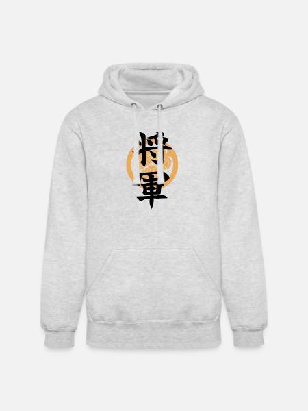 SHOGUN -Samurai Emblem Design - Japanese Kanji - Unisex Heavyweight Hoodie - ash gray