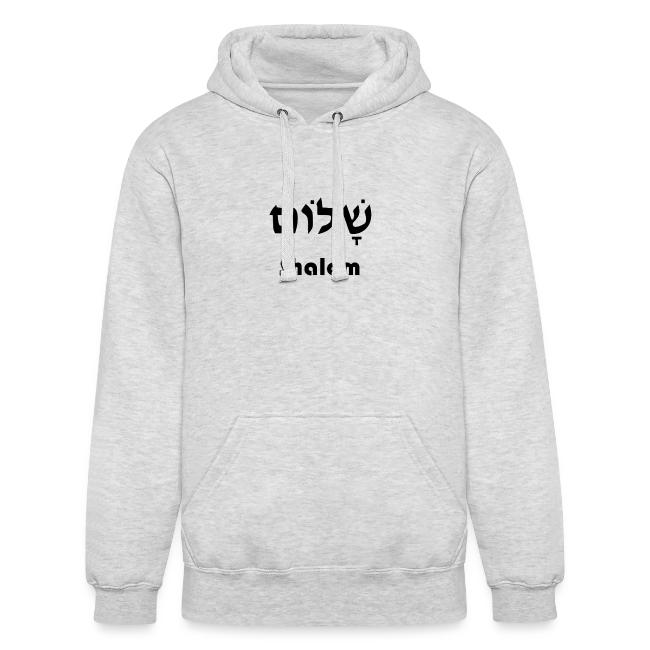 שָׁלוֹם Shalom
