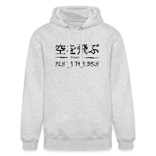 FLY TO THE SKY - Unisex Heavyweight Hoodie