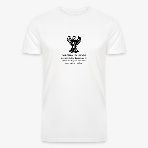 Αετός - Αναστορώ Τα Παλαιά - Men’s Tri-Blend Organic T-Shirt