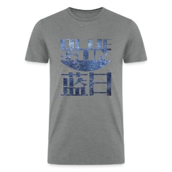 BLUE SUN VINTAGE STYLE - Men’s Tri-Blend Organic T-Shirt - heather gray - Front
