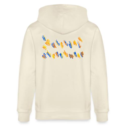Gas Mask Gangsters - Stanley/Stella Cultivator Organic Zip Hoodie
