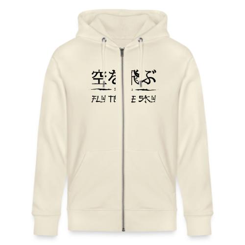FLY TO THE SKY - Stanley/Stella Cultivator Organic Zip Hoodie