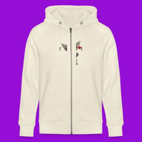 Metallic Cupid - Stanley/Stella Cultivator Organic Zip Hoodie