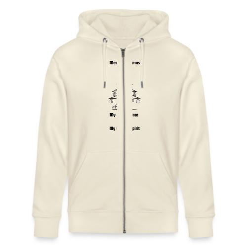 My Resting Face Is My Christmas Spirit T-Shirt - Stanley/Stella Cultivator Organic Zip Hoodie