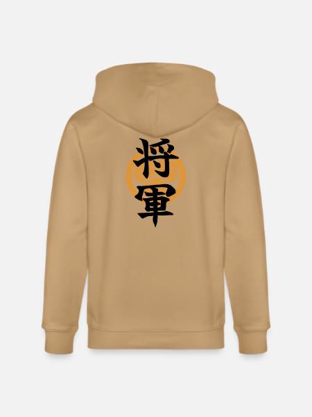 SHOGUN -Samurai Emblem Design - Japanese Kanji - Stanley/Stella Cultivator Organic Zip Hoodie - natural raw