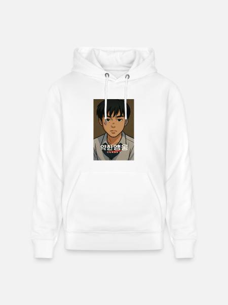 Weak hero - Heavyweight Unisex Hoodie CRUISER by Stanley/Stella - white