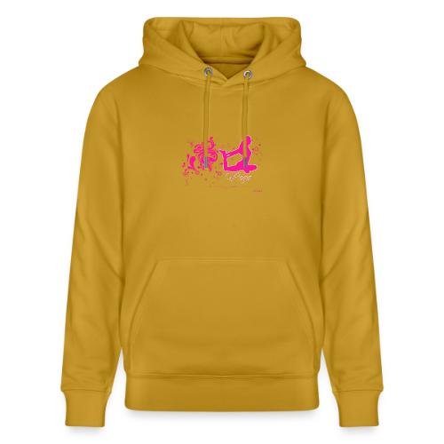 yoga_002 - Heavyweight Unisex Hoodie CRUISER by Stanley/Stella