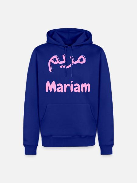 Mariam Name مريم In Arabic And English - Men's Premium Hoodie - royal blue