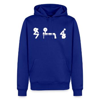Squat Bench Deadlift - Men's Premium Hoodie - royal blue - Front