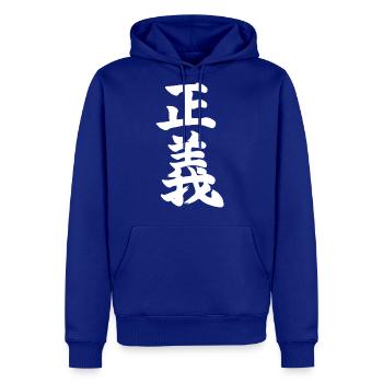 Marine In Kanji - Men's Premium Hoodie - royal blue - Front