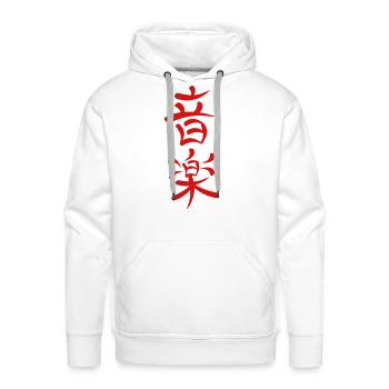 Kanji - Music - Men's Premium Hoodie - white - Front - Liam (192cm)