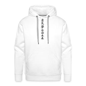 Vertical Calligraphy Kanji Script - Men's Premium Hoodie - white - Front - Liam (192cm)