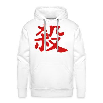 Kanji - Kill - Men's Premium Hoodie - white - Front - Liam (192cm)