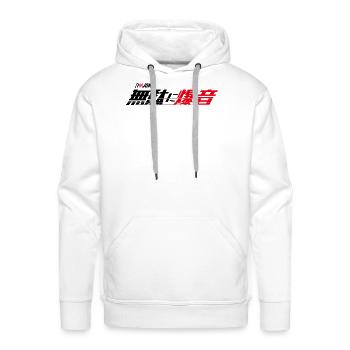 無駄に爆音("Unnecessarily Loud") Logo - Men's Premium Hoodie - white - Front - Liam (192cm)