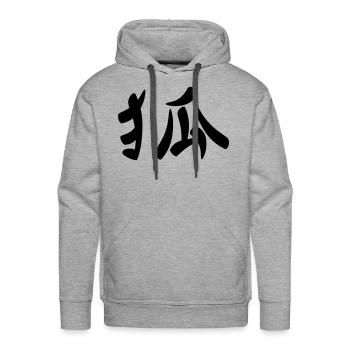 Kanji - Fox - Men's Premium Hoodie - heather grey - Front - Liam (192cm)