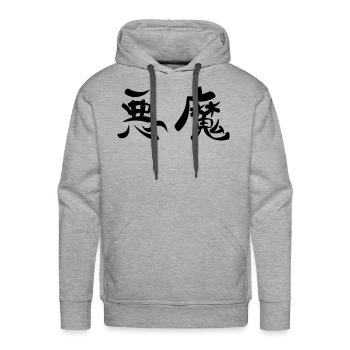 Kanji - Demon - Men's Premium Hoodie - heather grey - Front - Liam (192cm)