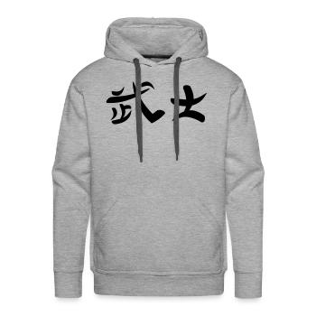 Kanji - Warrior - Men's Premium Hoodie - heather grey - Front - Liam (192cm)