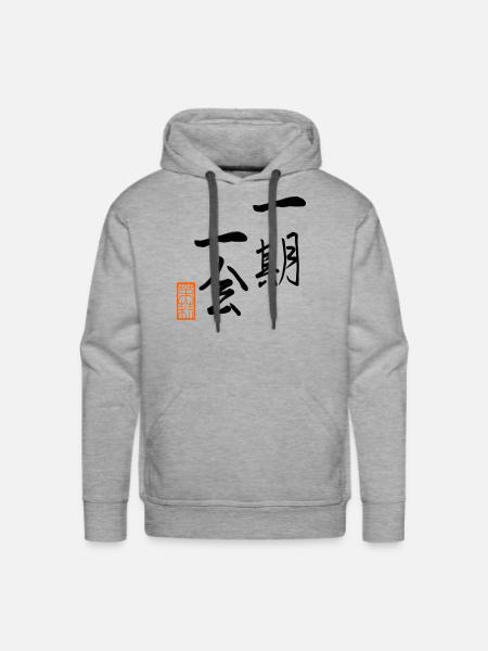 Kanji T Shirt一期一会 It should be a once in - Men's Premium Hoodie - heather grey