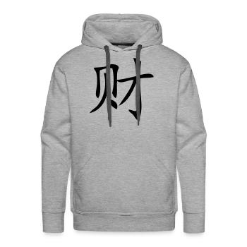 Money / Wealth (Cái) - Men's Premium Hoodie - heather grey - Front - Liam (192cm)