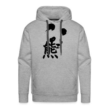 Kanji Panda - Men's Premium Hoodie - heather grey - Front - Liam (192cm)
