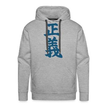 Justice In Kanji - Men's Premium Hoodie - heather grey - Front - Liam (192cm)