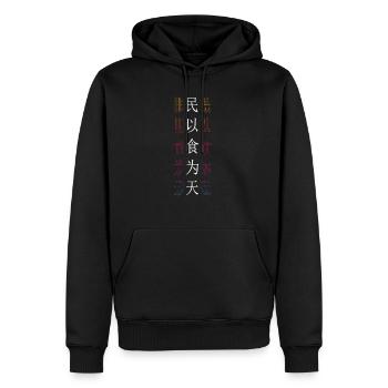 Chinese quote - Men's Premium Hoodie - black - Front - Nico (187cm) & Julia (174cm)
