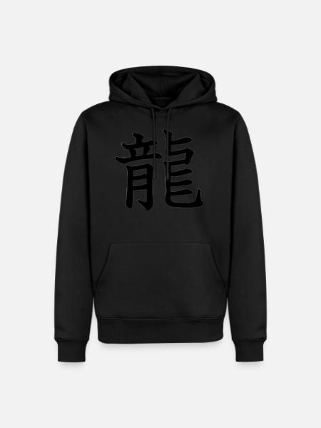 happy birthday - Men's Premium Hoodie - black