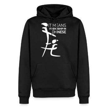 Amitié en chinois - Molleton à capuche Premium pour homme - noir - Devant - Nico (187cm) & Julia (174cm)