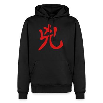 Kanji - Fierce - Men's Premium Hoodie - black - Front - Nico (187cm) & Julia (174cm)