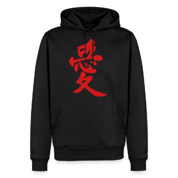 Kanji - Love - Men's Premium Hoodie - black - Front - Nico (187cm) & Julia (174cm)