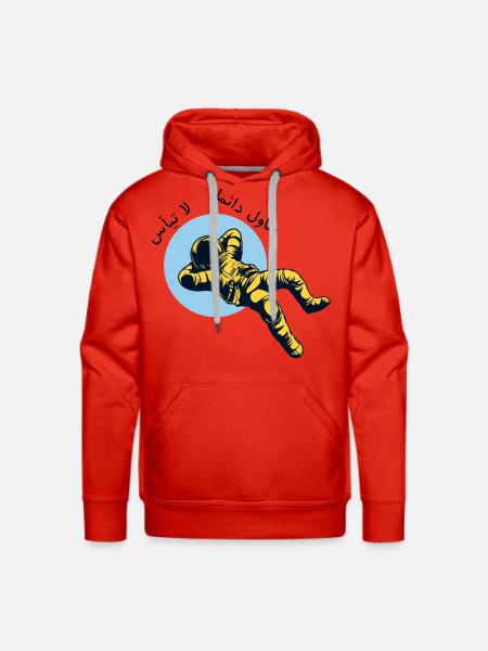 Never Give Up Arabic Astronaut - لا تيأس حاول دائم - Men's Premium Hoodie - red