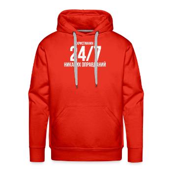 Christian 24/7 No Excuses - Men's Premium Hoodie - red - Front - Liam (192cm)