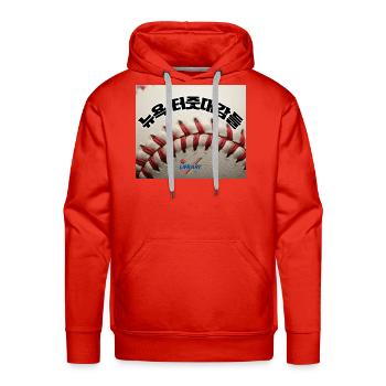 New York Baseball Culture Korean Text Streetwear - Men's Premium Hoodie - red - Front - Liam (192cm)