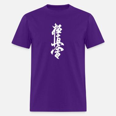T-shirt Kyokushin Karaté - Symbole Dojo - Homme/Femme - Neuf Avec étiquettes