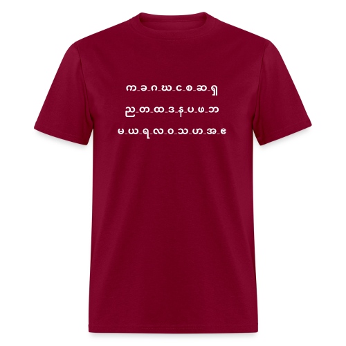 karen alphabet - Men's T-Shirt