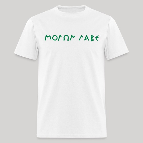 Molon labe - Men's T-Shirt