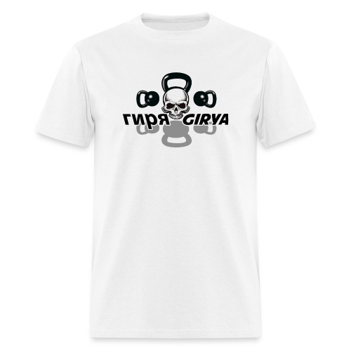Kettlebell Skull Girya - Men's T-Shirt