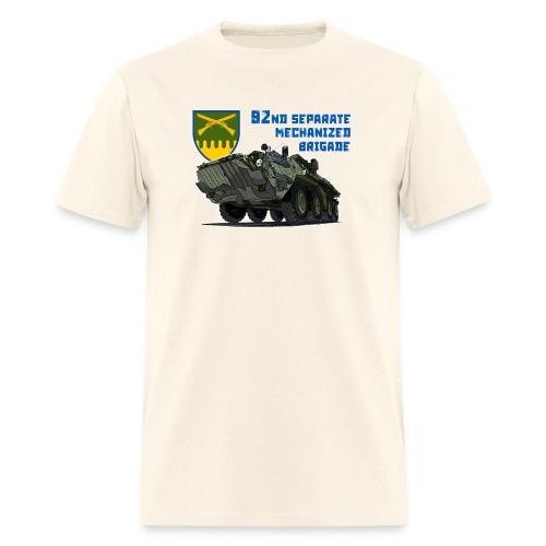 92nd Ukrainian Separate Mechanized brigade - Men's T-Shirt