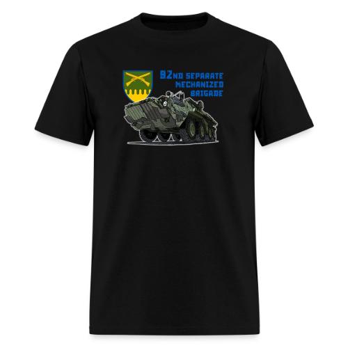 92nd Ukrainian Separate Mechanized brigade - Men's T-Shirt