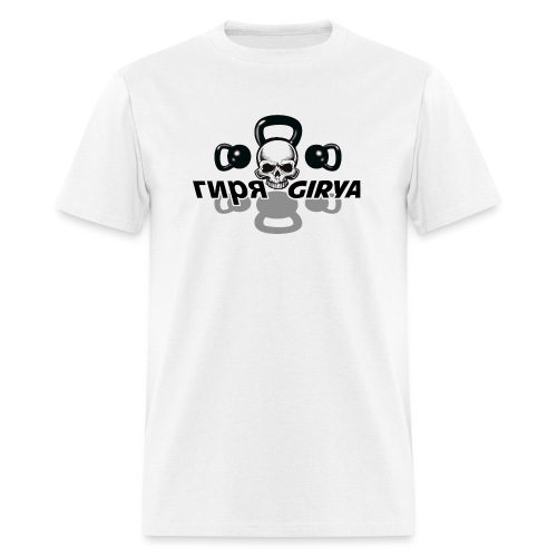 Kettlebell Skull Girya - Men's T-Shirt