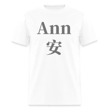 The Name Ann in Chinese Words - Men's T-Shirt - white - Front - Jose (178cm)