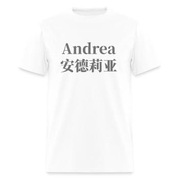 The Name Andrea in Chinese Words - Men's T-Shirt - white - Front - Jose (178cm)