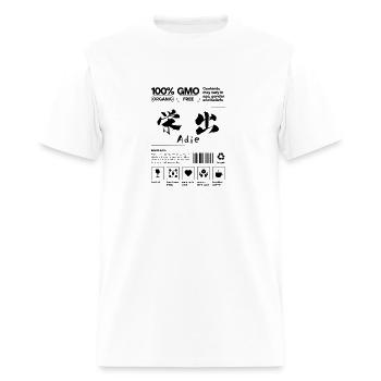 "栄出" (Adie)- All Kanji-name have meaning. - Men's T-Shirt - white - Front - Jose (178cm)