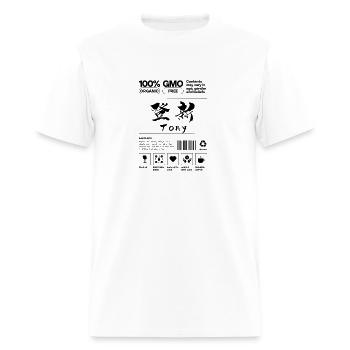 "登新" (Tony) - All Kanji-name have meaning. - Men's T-Shirt - white - Front - Jose (178cm)
