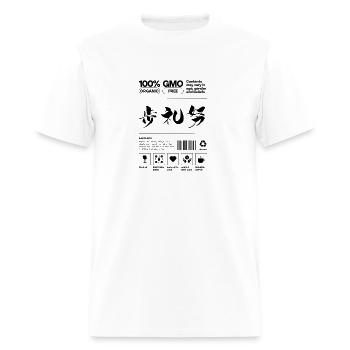 "歩礼努" (Fred) - All Kanji-name have meaning. - Men's T-Shirt - white - Front - Jose (178cm)